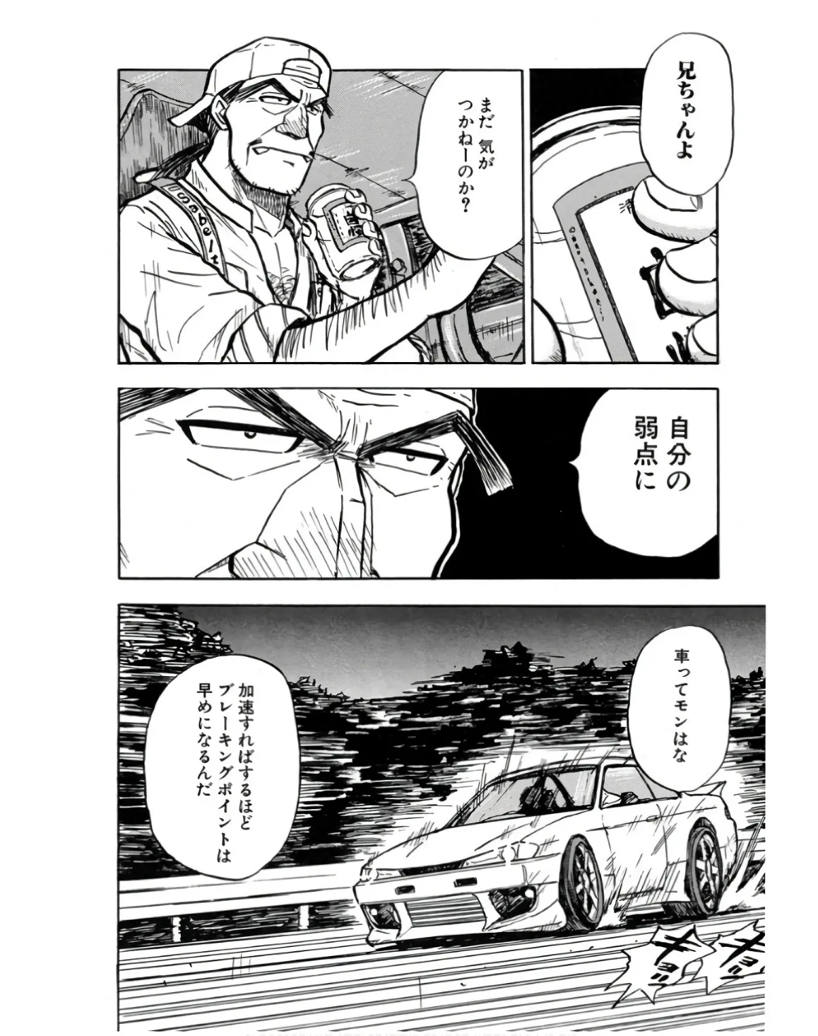 P20