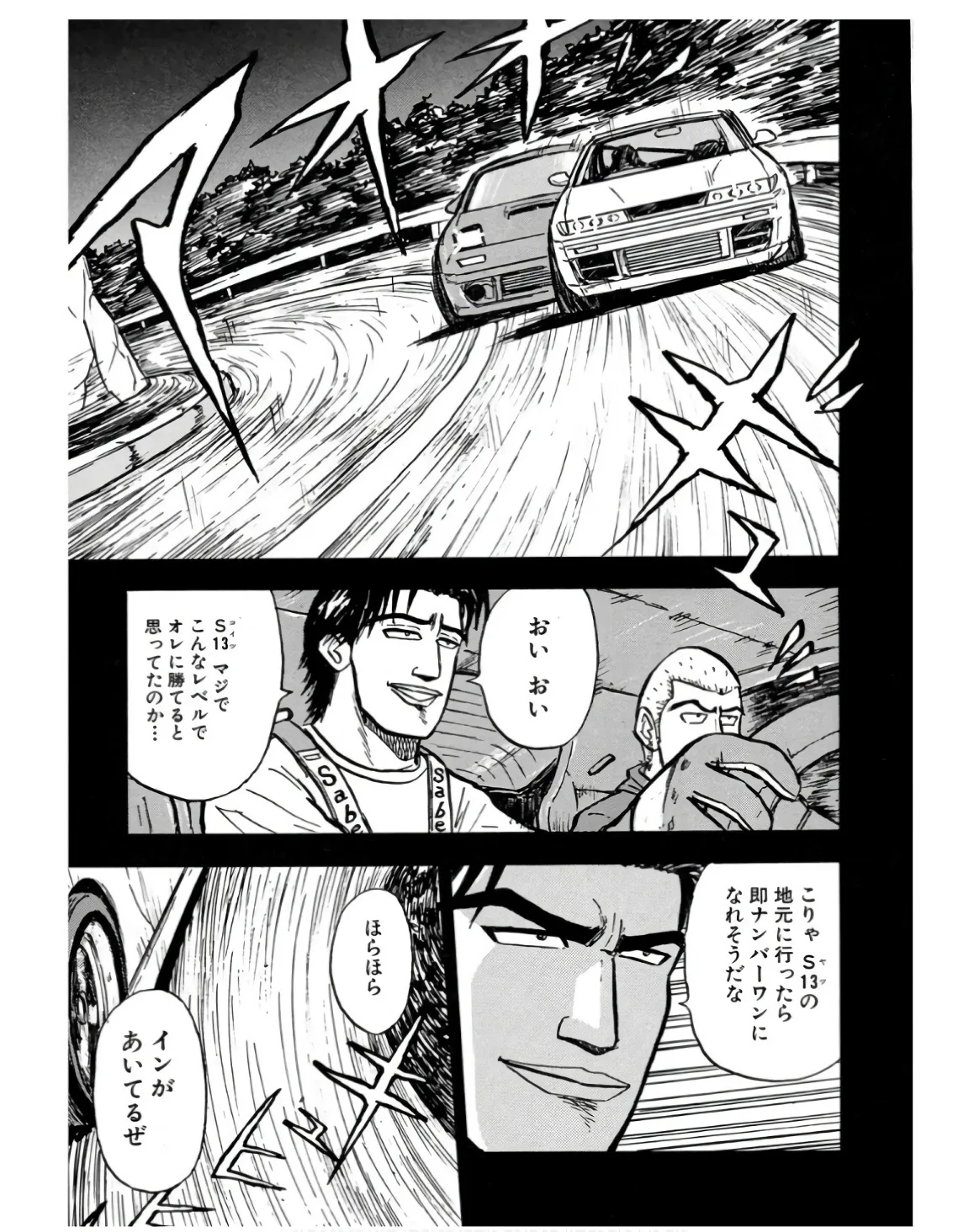 P7