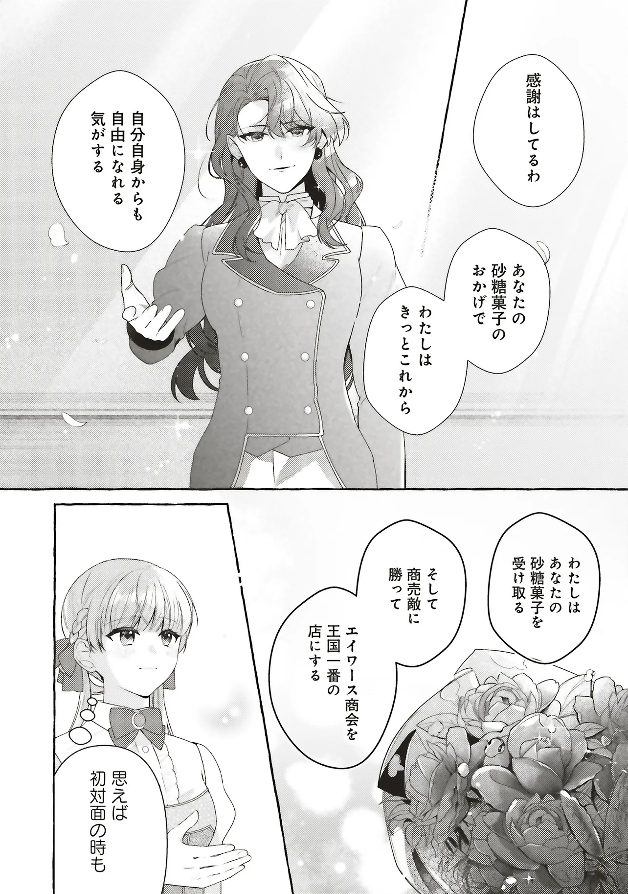 P25