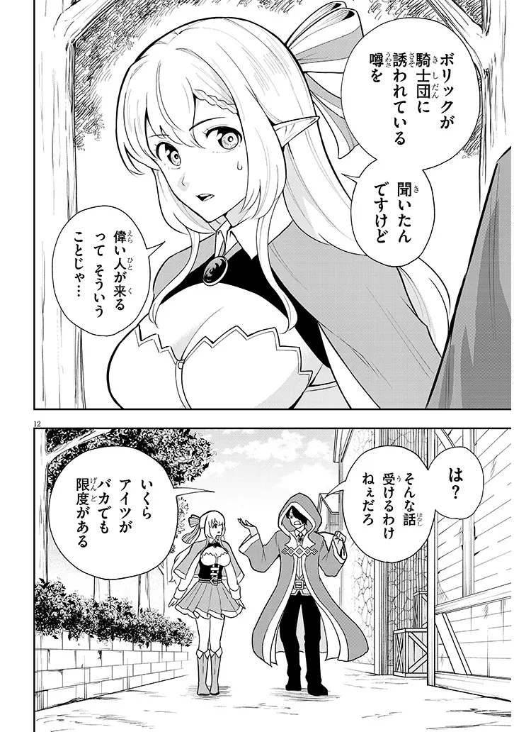 P12