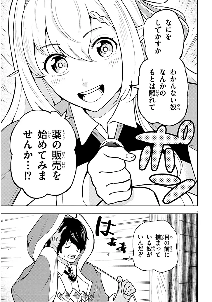 P17