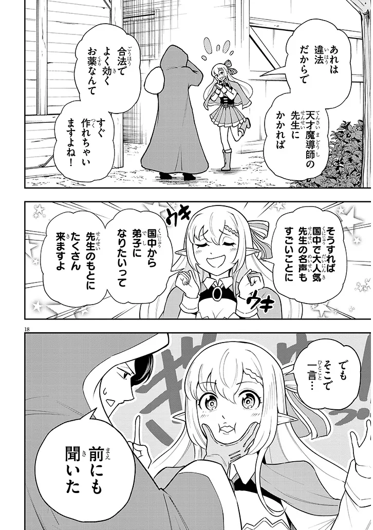 P18