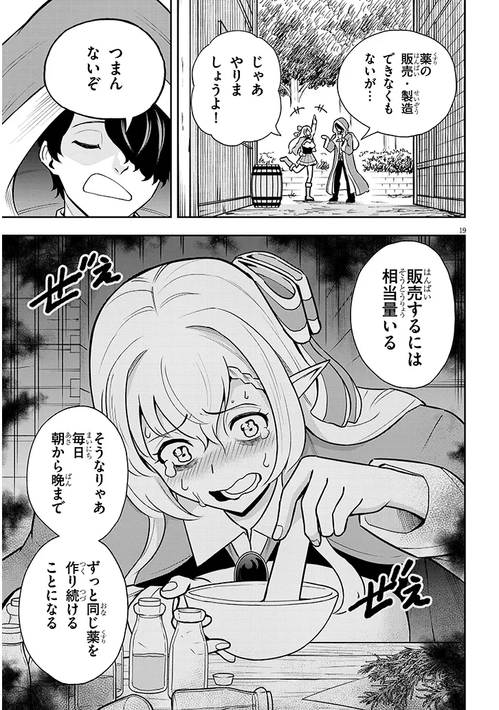 P19