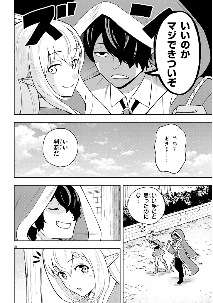 P20