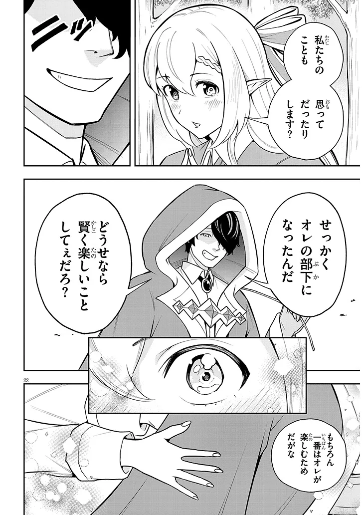 P22