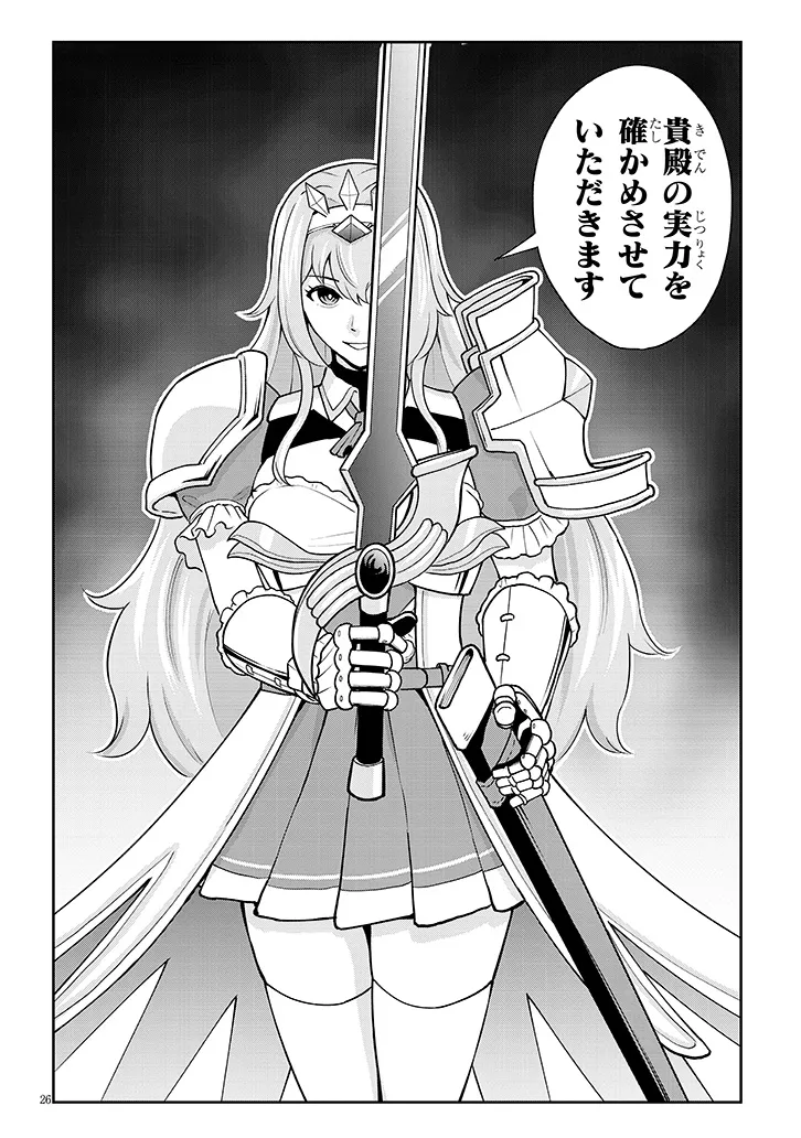 P26