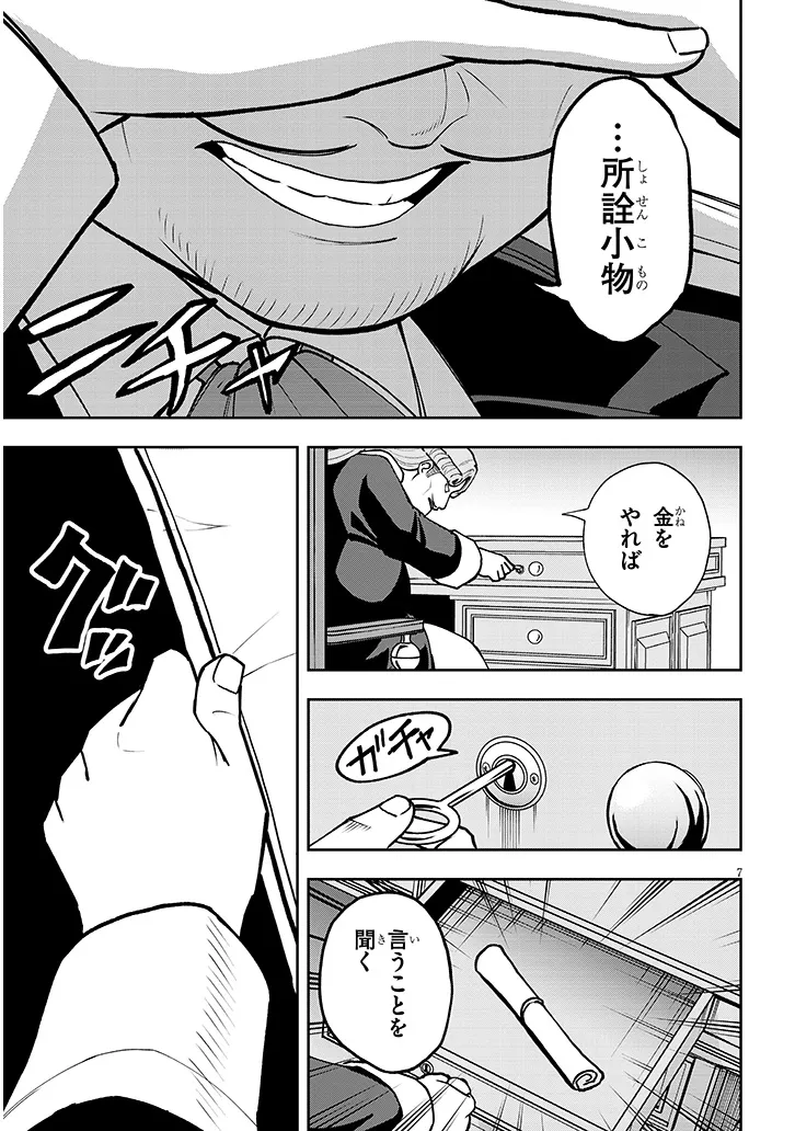 P7