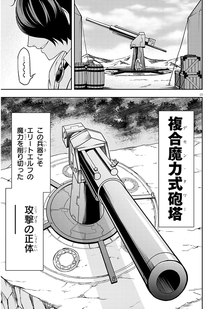 P13