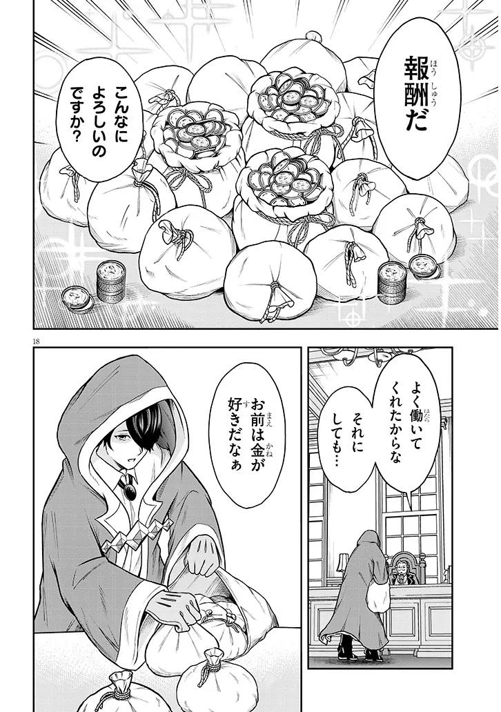 P18