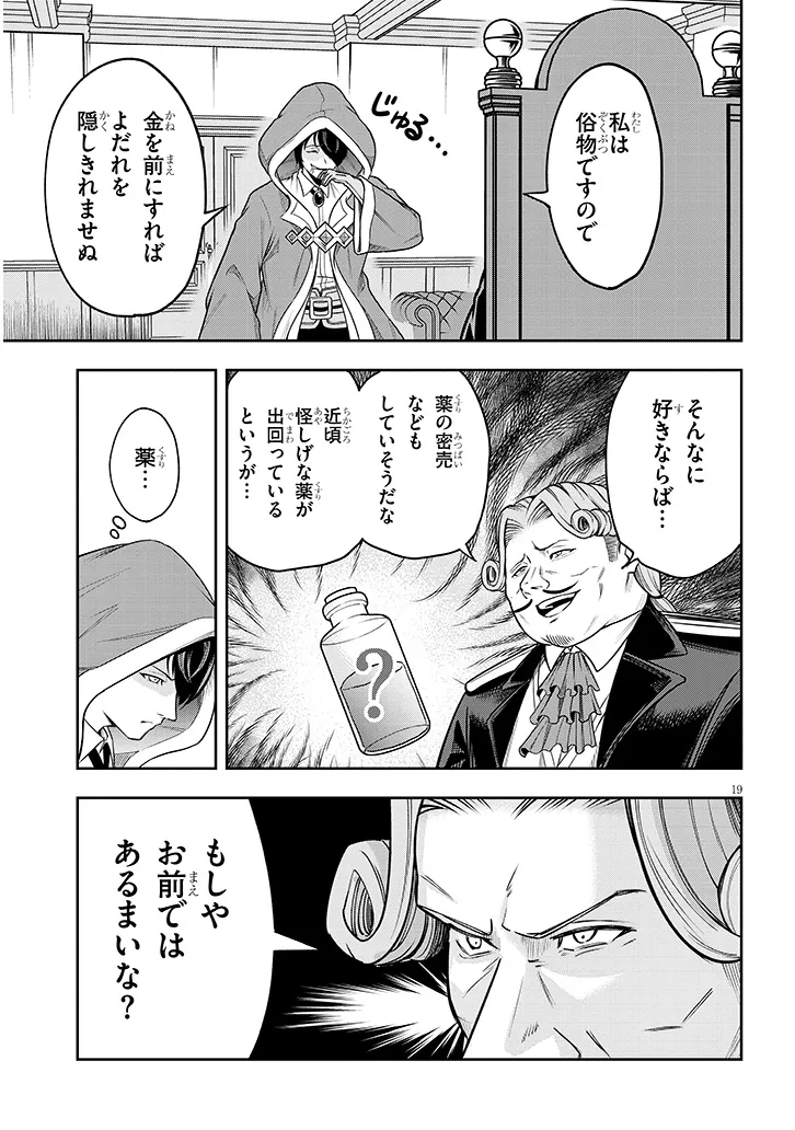 P19