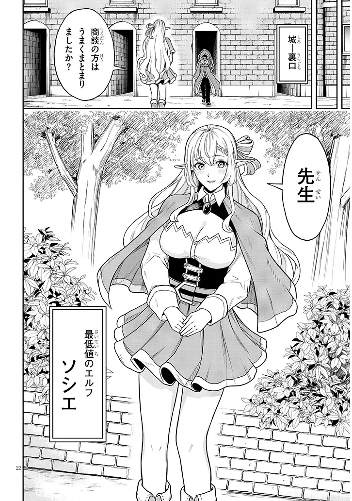 P22