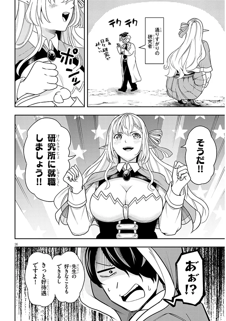 P26