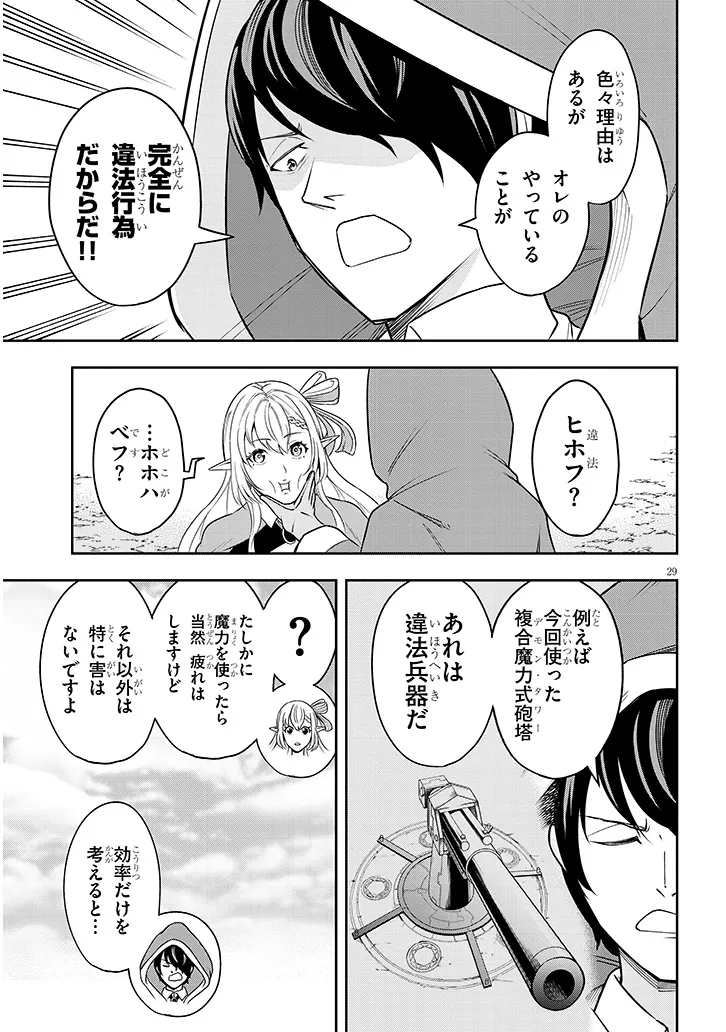 P29