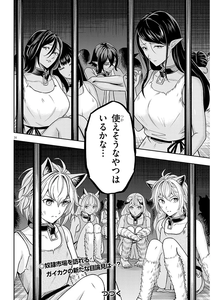 P34