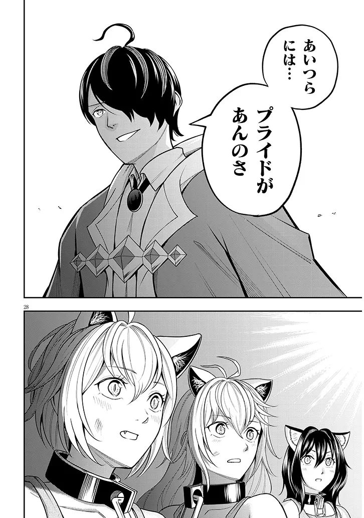 P28