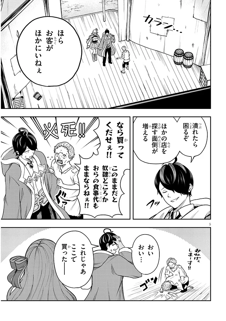P5