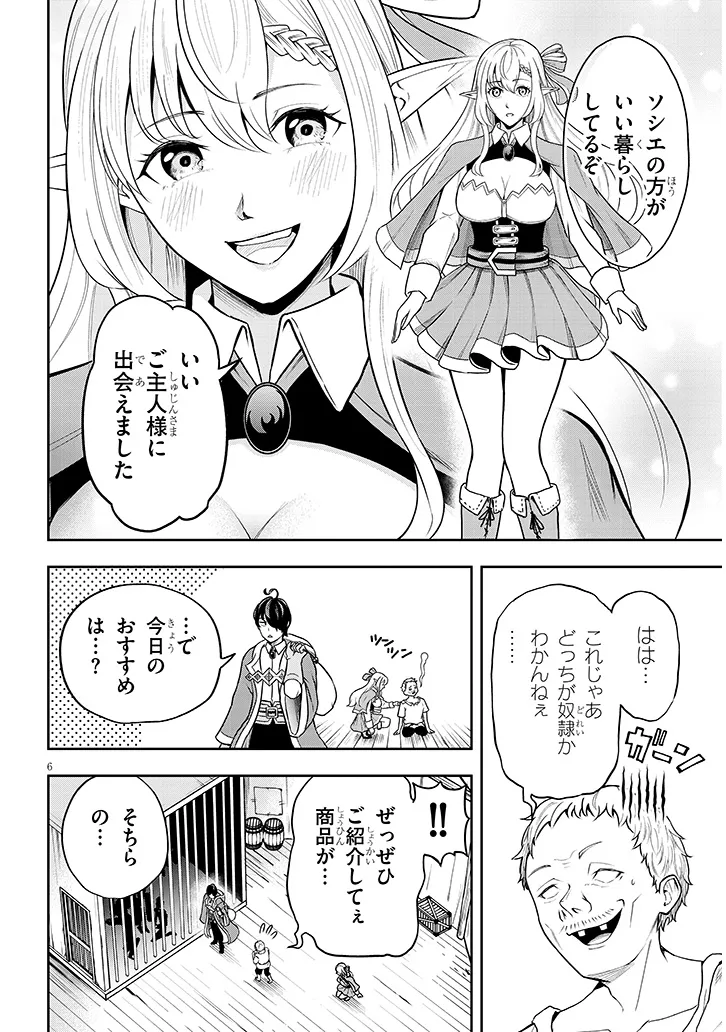 P6
