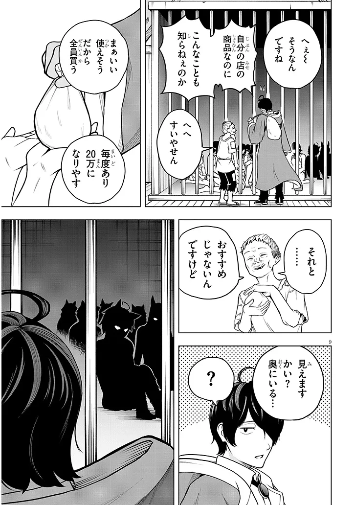 P9