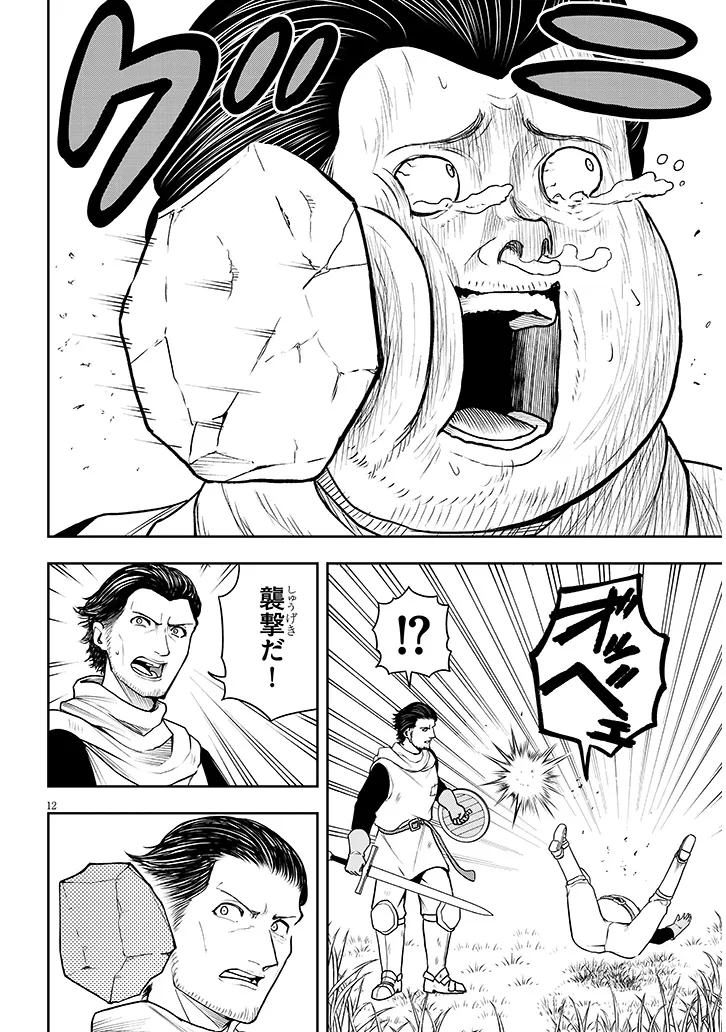 P12