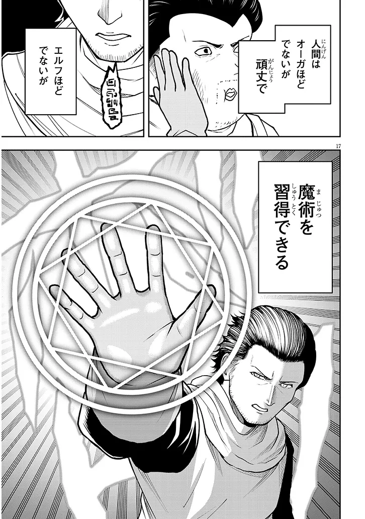 P17