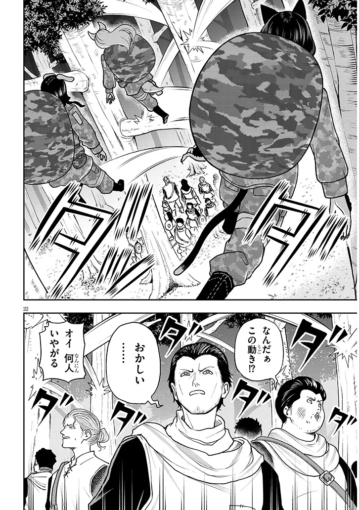 P22