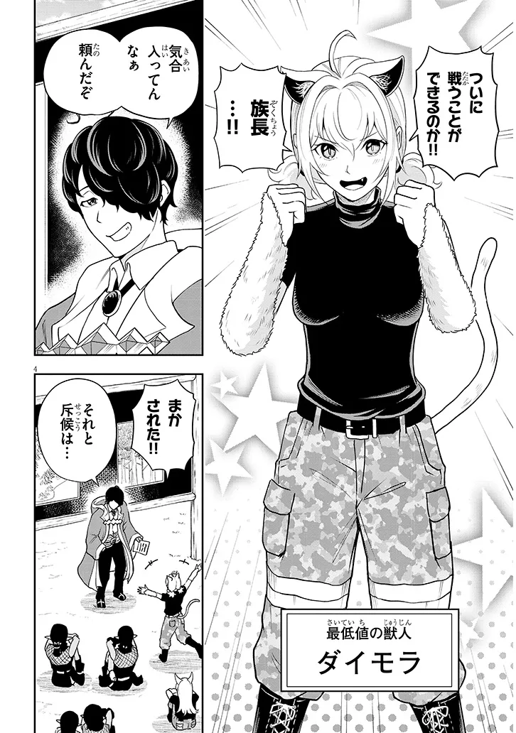 P4