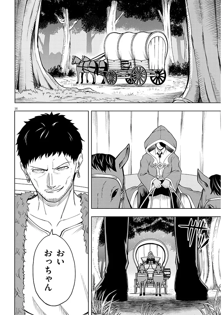 P16