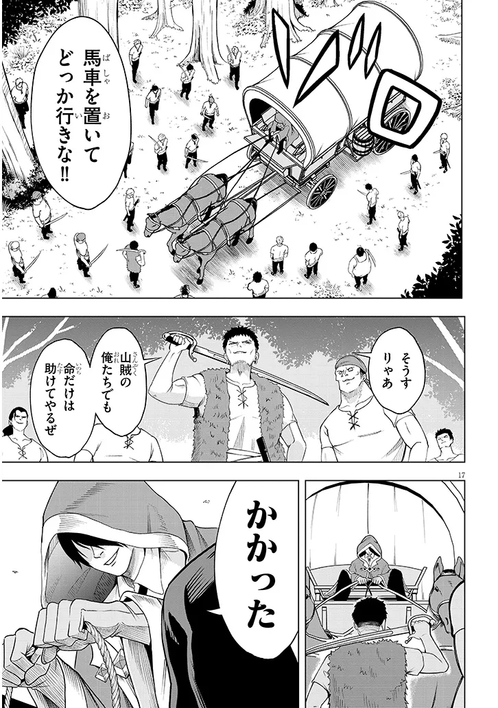 P17
