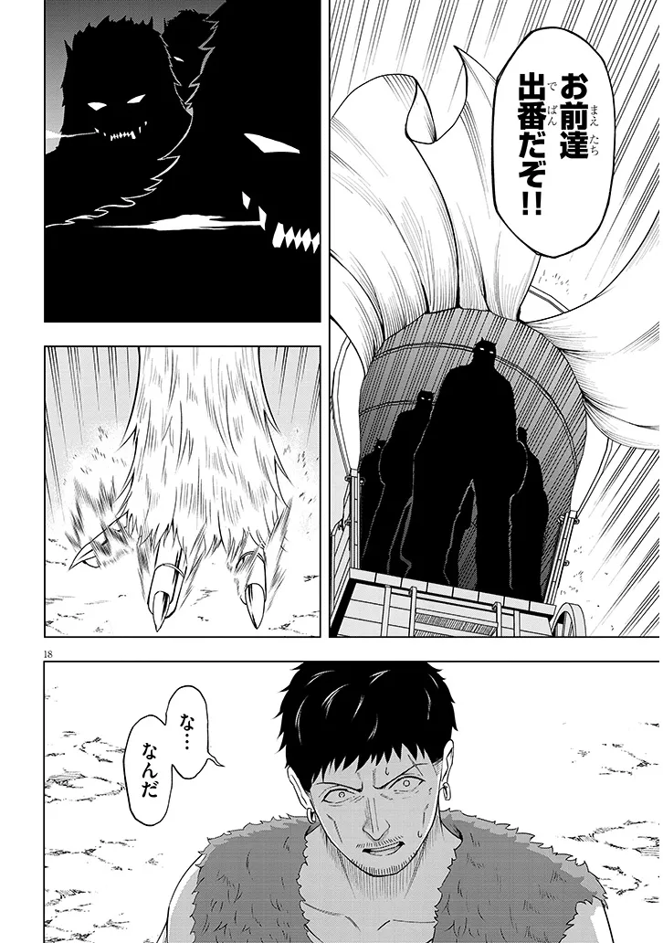P18
