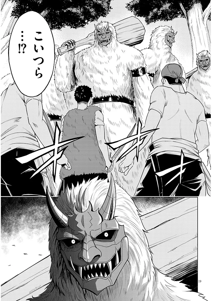 P19