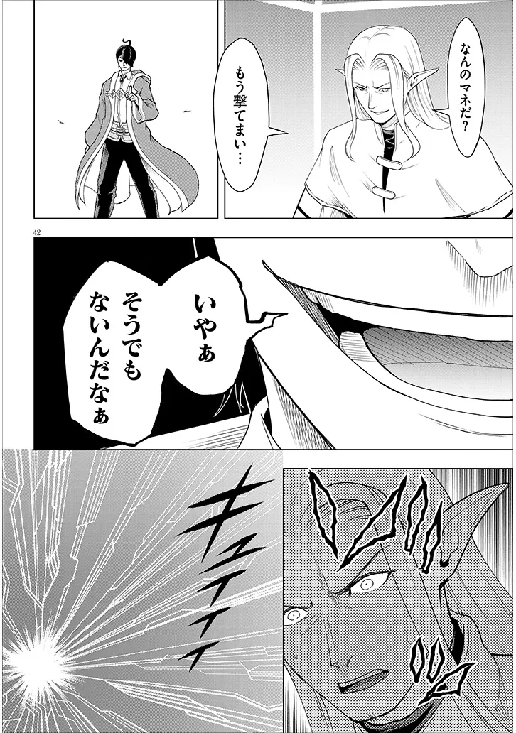 P42