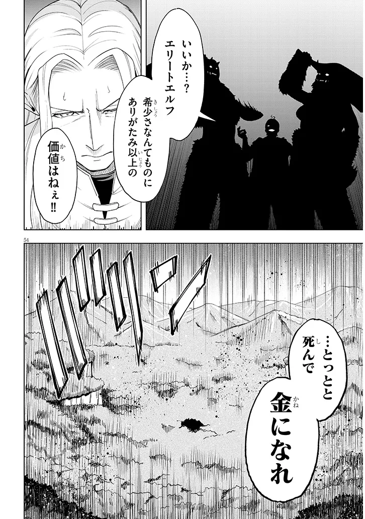 P54