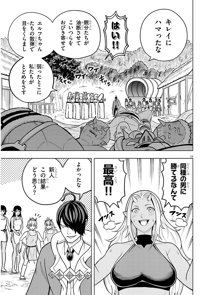 P19