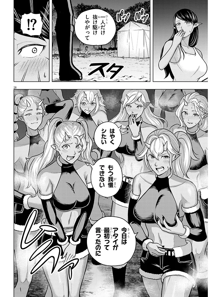 P28