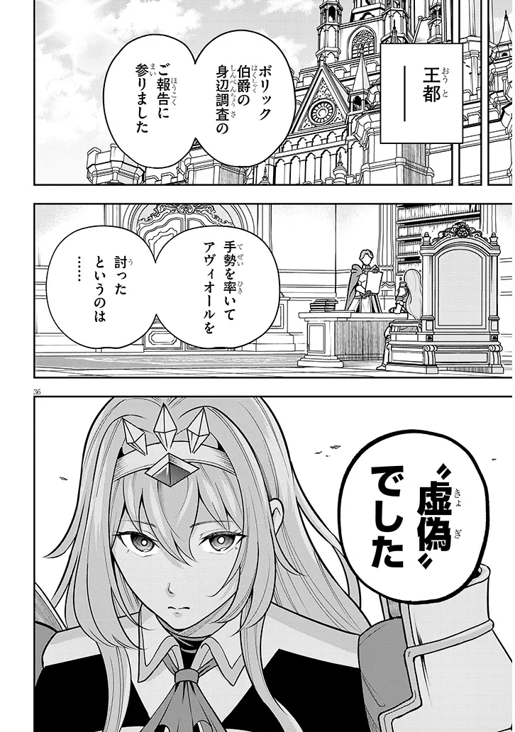 P36