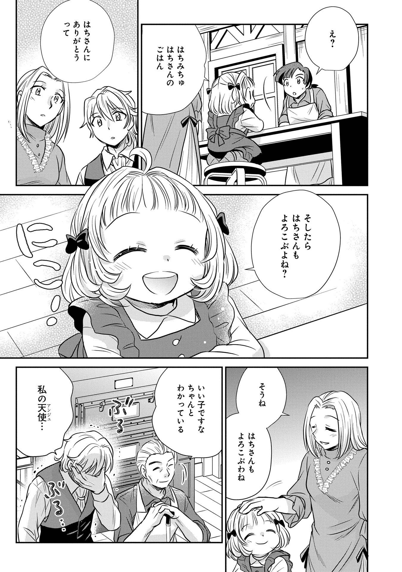 P25