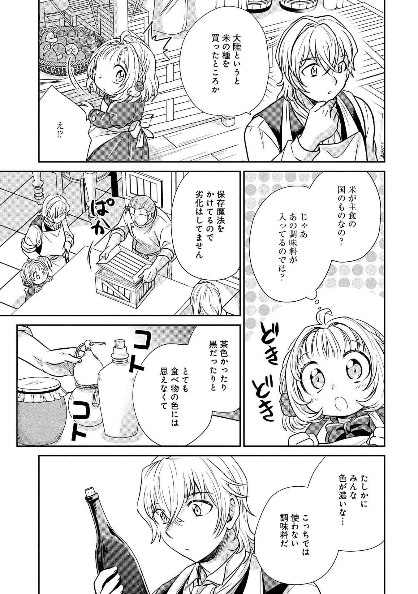 P25