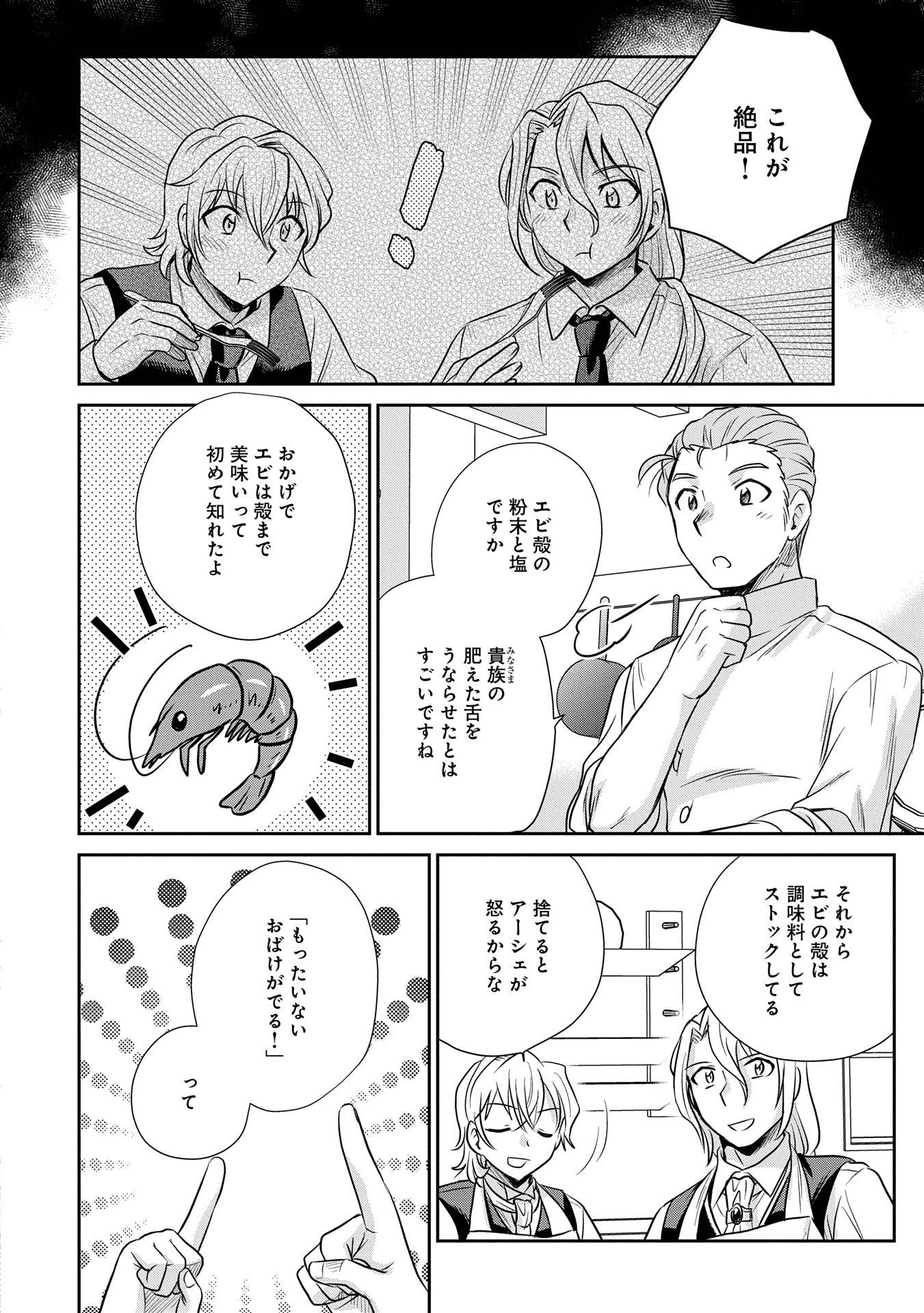 P30