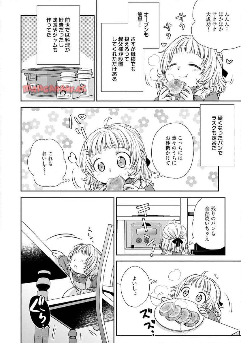 P30