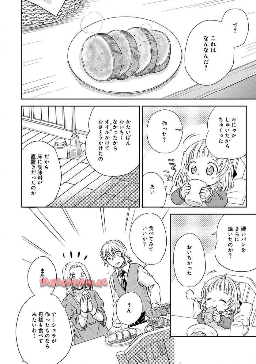 P36