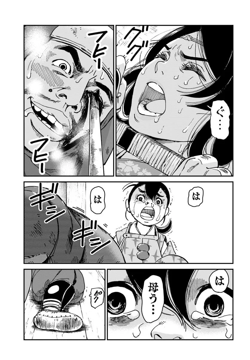 P3