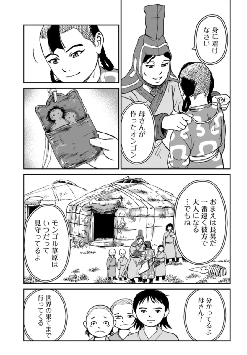 P5