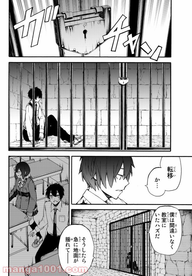 P36