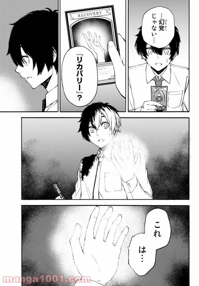 P43