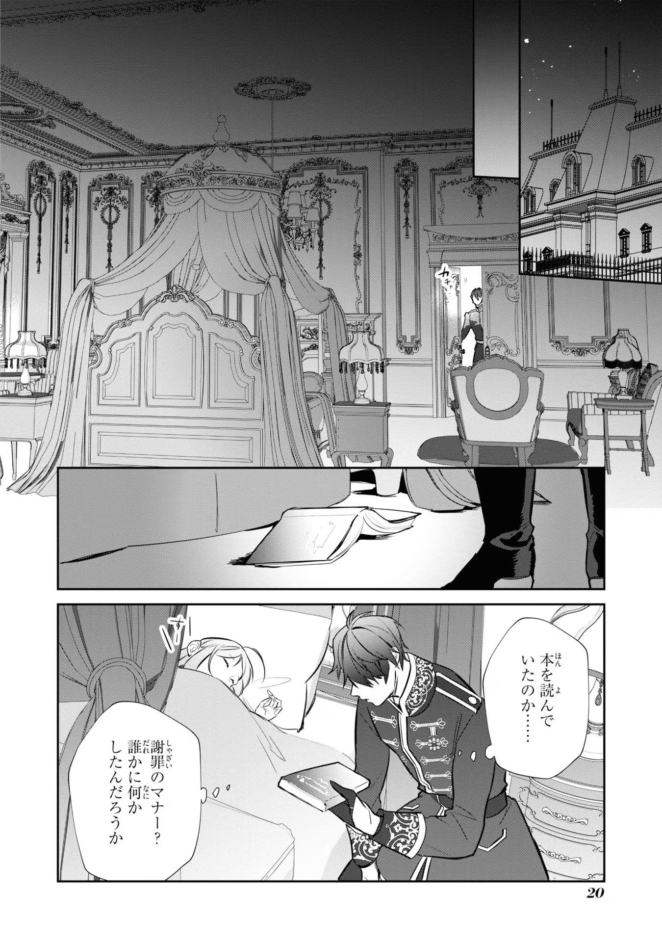 P18