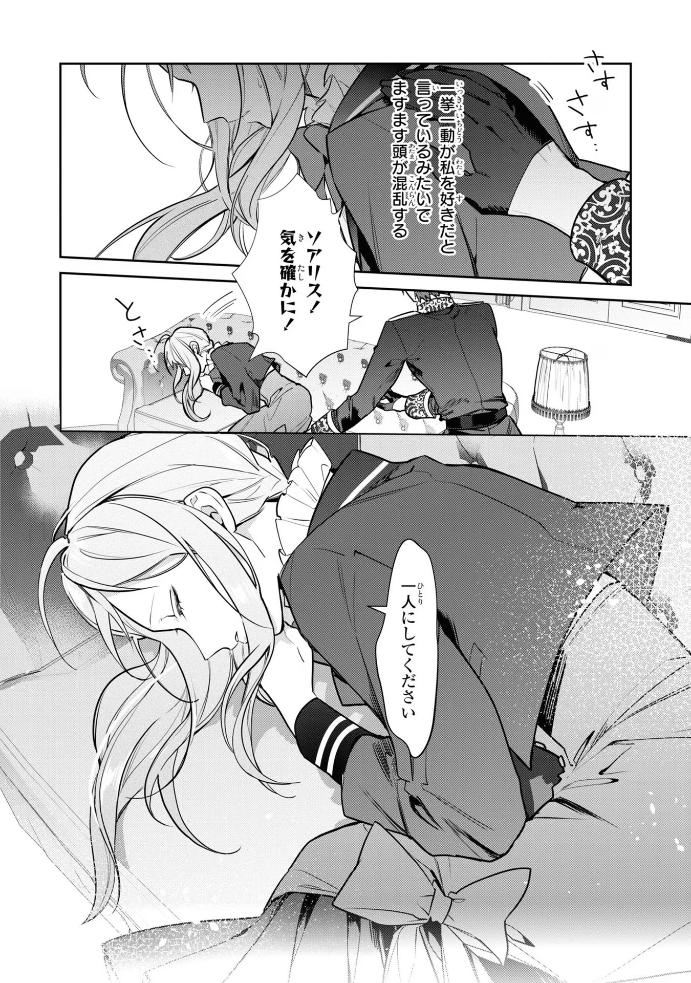 P24