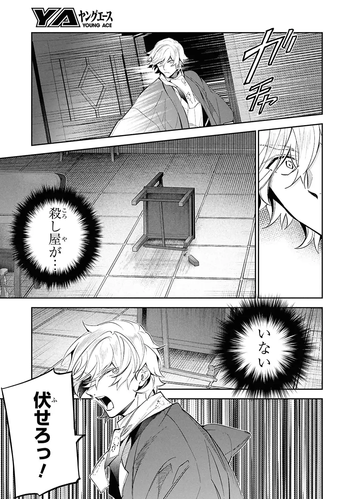 P25