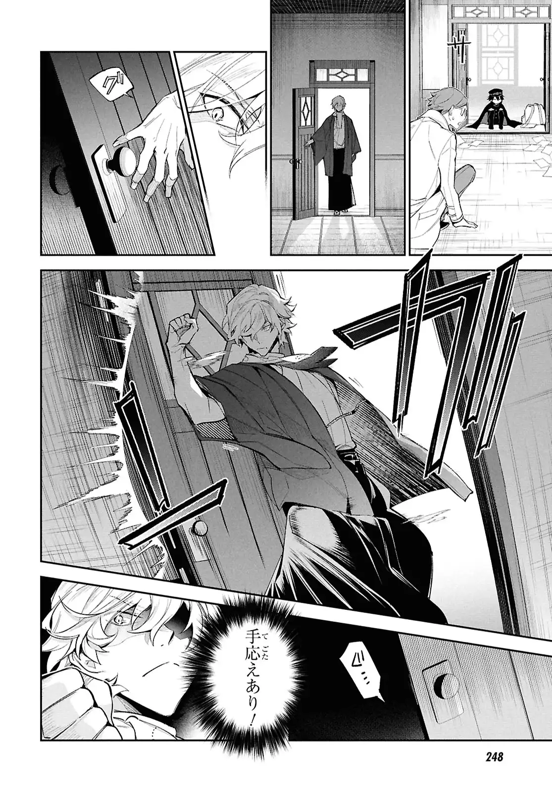 P26