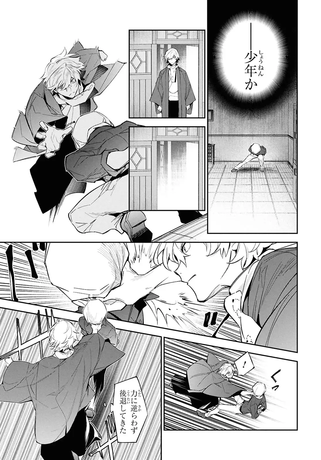 P29