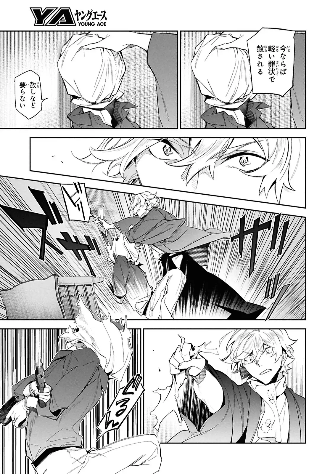 P31